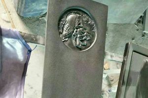 临沂费县石材雕刻样板