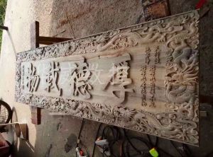 临沂费县木工样品